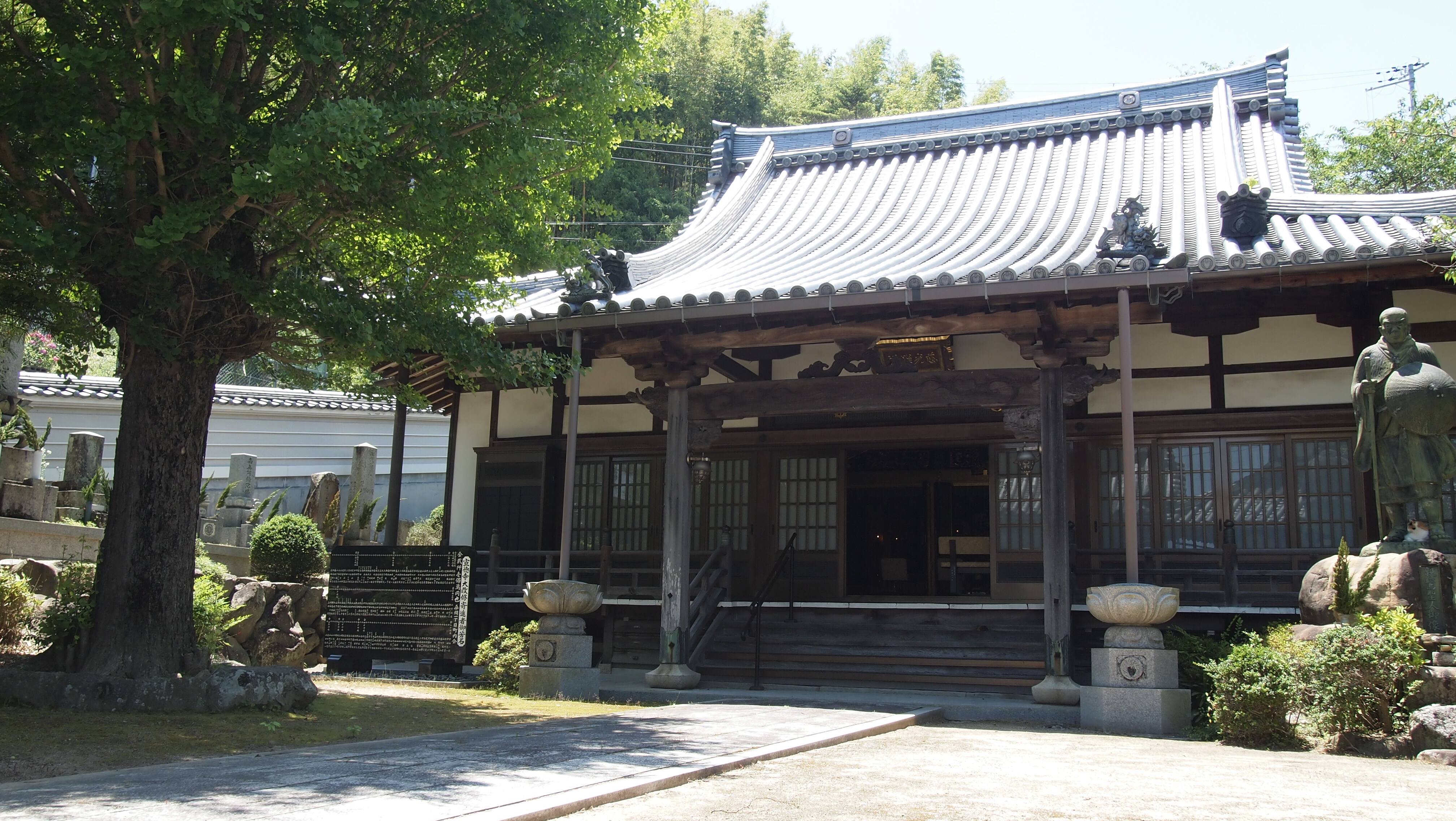 宣徳寺ひろばＨＰ